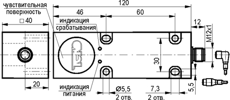 Габариты ISN IC123P-32N-20-LZS4